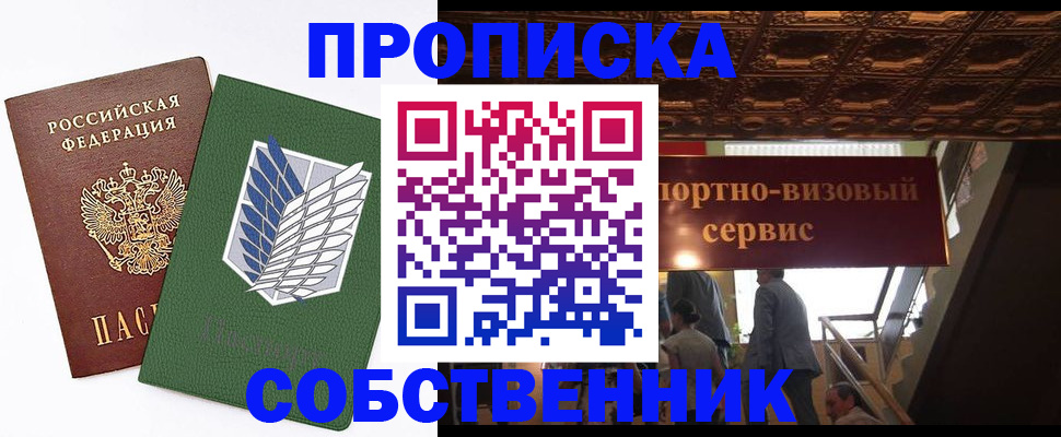 регистрация для школы в Арамили